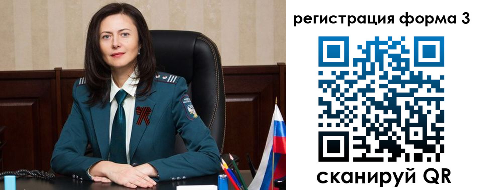 где прописаться в Кумертау