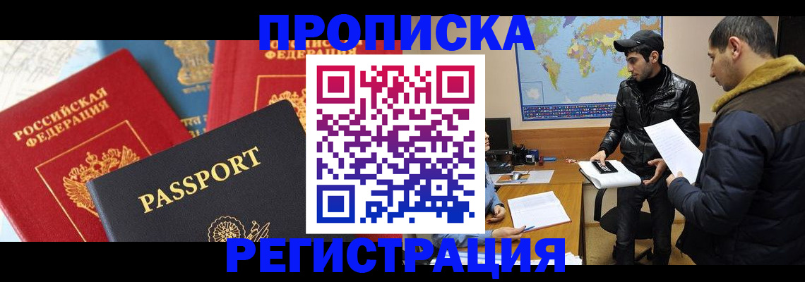 регистрация для дет. сада в Кумертау